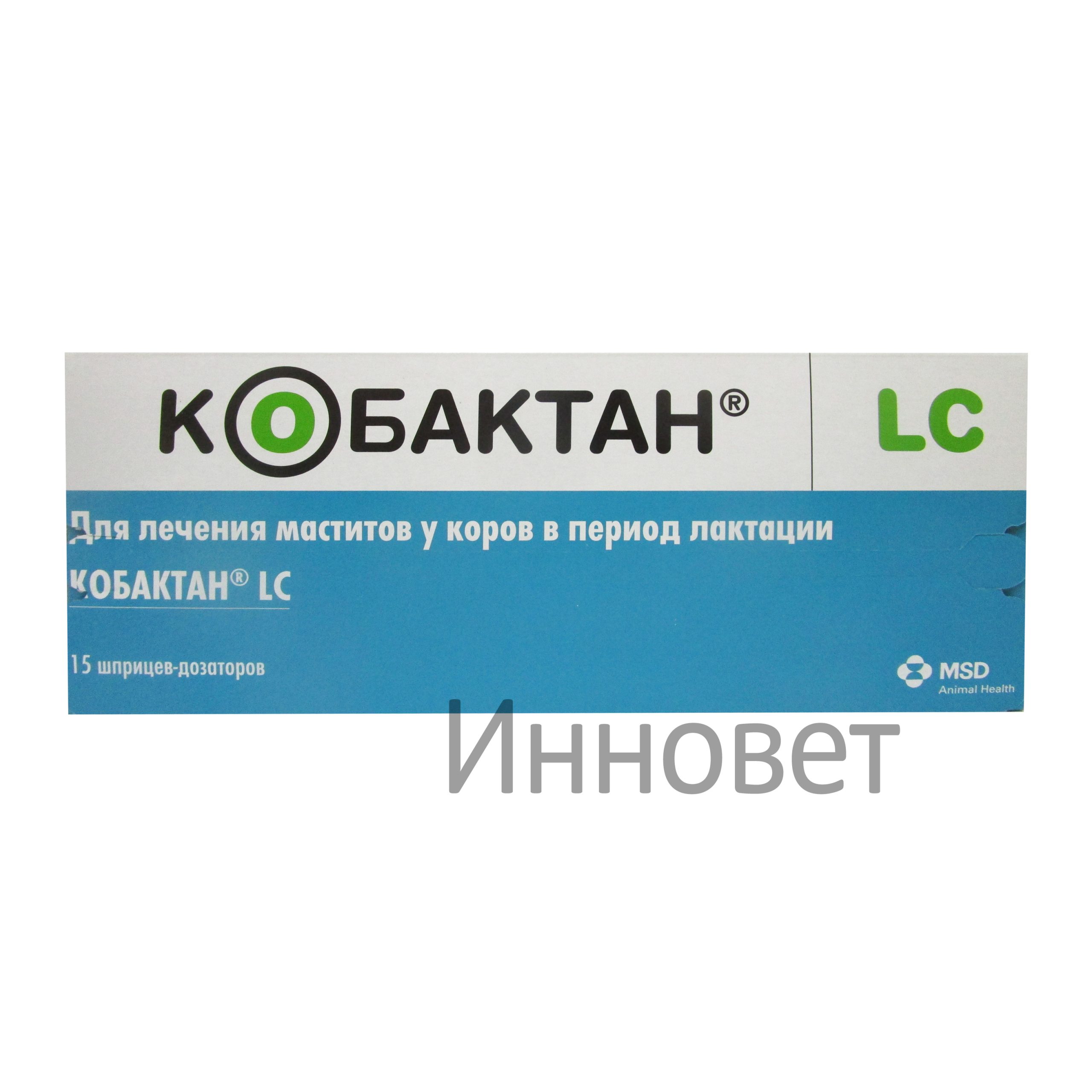 Кобактан LC шприц применение от мастита – ИнноВет